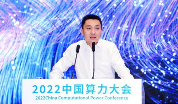 AI基础设施创新引领智算时代新生态 商汤科技亮相2022中国算力大会