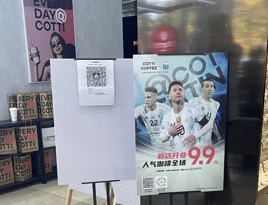 再造一个瑞幸？财务造假被踢出局的陆正耀抄自己作业