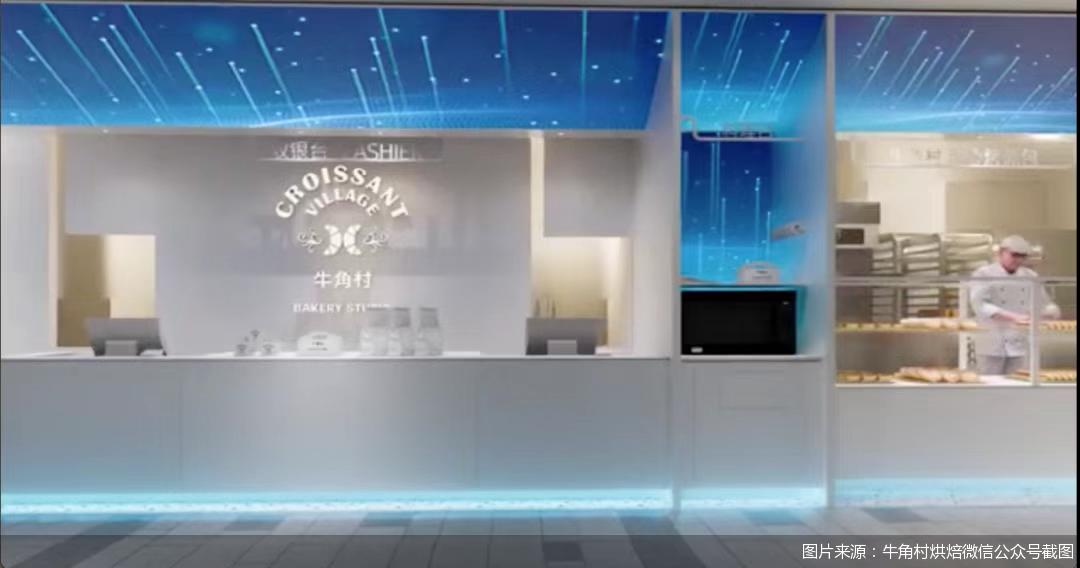与加盟店划界线、北京仅剩两家直营店 明星背书的牛角村怎么了