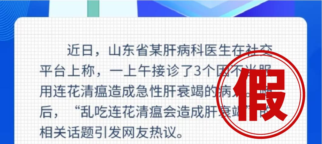 辟谣！重要提醒！事关新冠病毒用药、抗原检测……