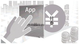 上海破获App虚假服务诈骗案：付费“高清实时街景”只看到网络图片