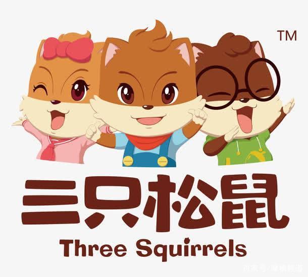 贪污又发霉？三只松鼠5年的黑历史，能否登上315的晚会？
