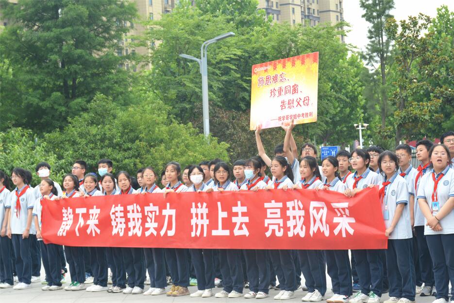 灌南县实验中学举行2022届毕业生壮行仪式