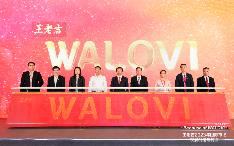 王老吉国际品牌标识WALOVI 加速布局海外市场