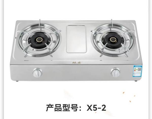 佛山市灶宝电器召回10台铭匠牌燃气灶具