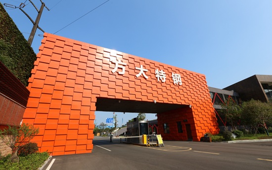 方大特钢三季度业绩亮眼 为全年高增长奠定基础