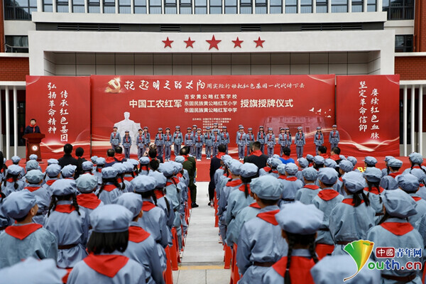 四所红军学校入列 红军小学旗帜飘扬在革命圣地井冈山
