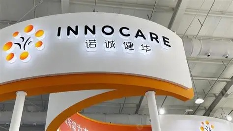 收入增长再提速 诺诚健华全年预计实现盈亏平衡