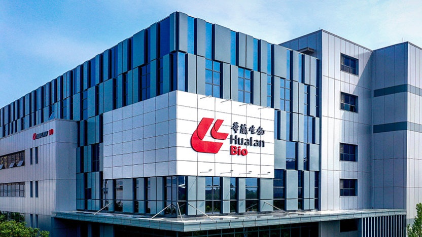 投资科迈生物 华兰股份押宝AI创新药研发赛道