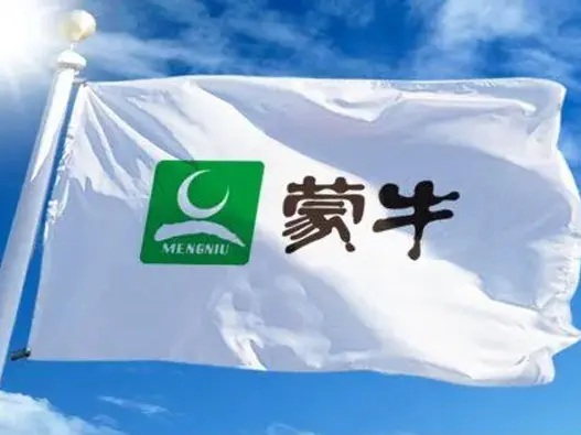 迈胜获近亿元A轮融资 蒙牛集团第二曲线渐显