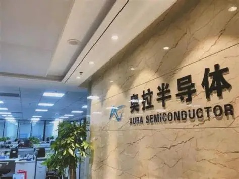 奥拉半导体再谋曲线上市 王成栋的“下下策”