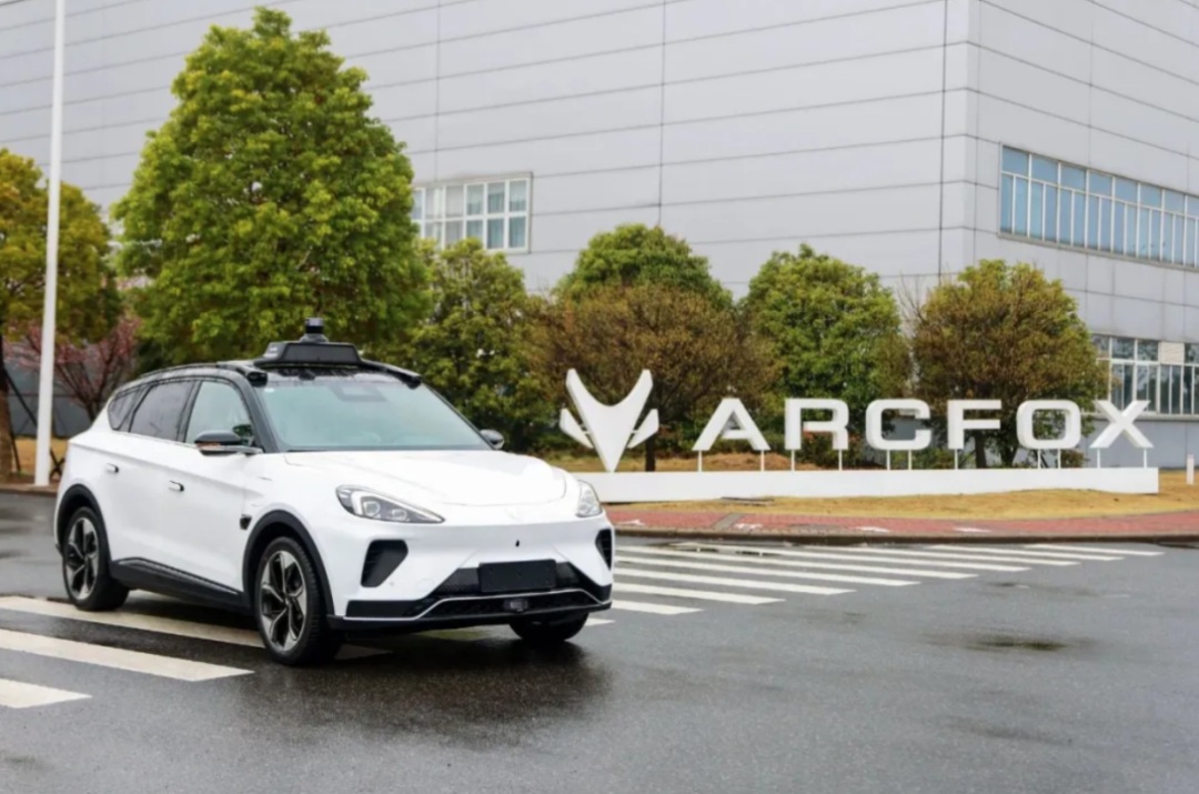 首批号牌落户北汽 北京L3级自动驾驶获准上路