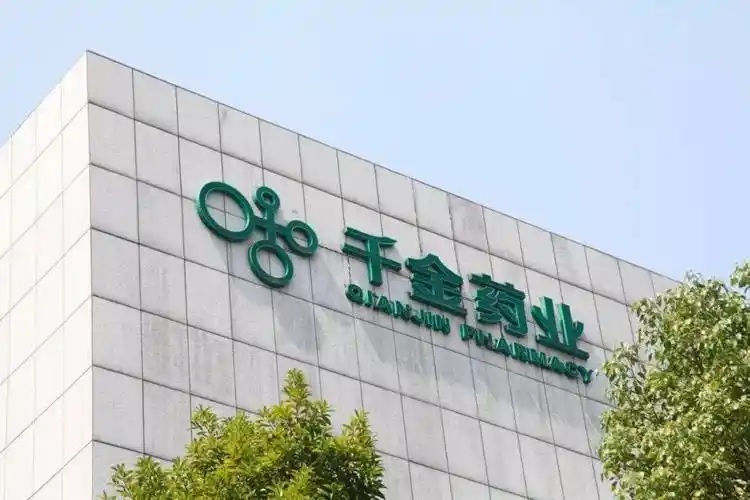 千金药业拟购买千金湘江药业及千金协力药业部分股权