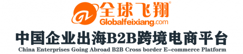 企业出海:埃塞俄比亚总统会见全球飞翔跨境电商平台中国企业代表团徐茂刚带队