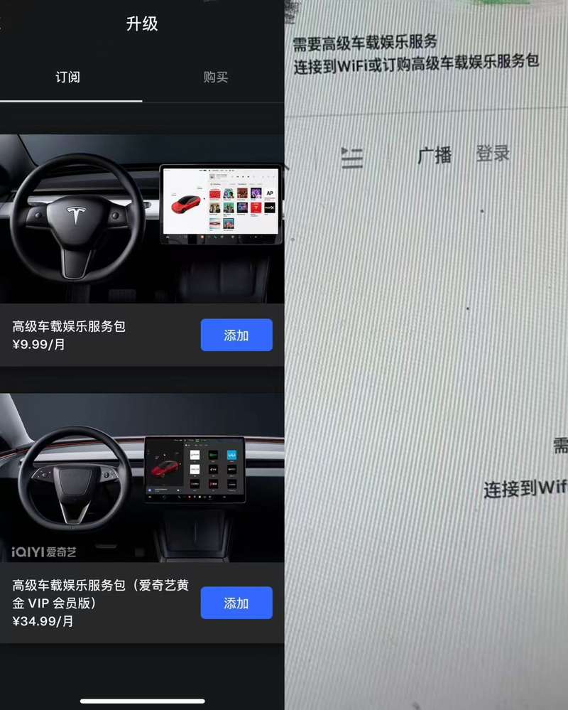 升级停滞、免费变收费，谁来管管智能网联汽车的OTA？
