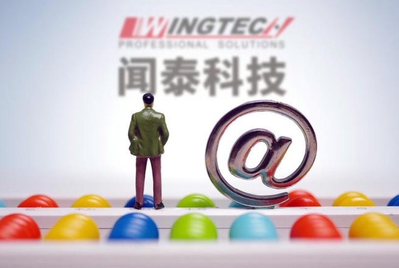 剥离代工业务聚焦半导体 闻泰科技“断尾求生”