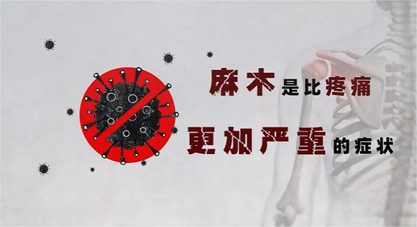 御医传承人杜丁：季节更替用“麻木第一方”