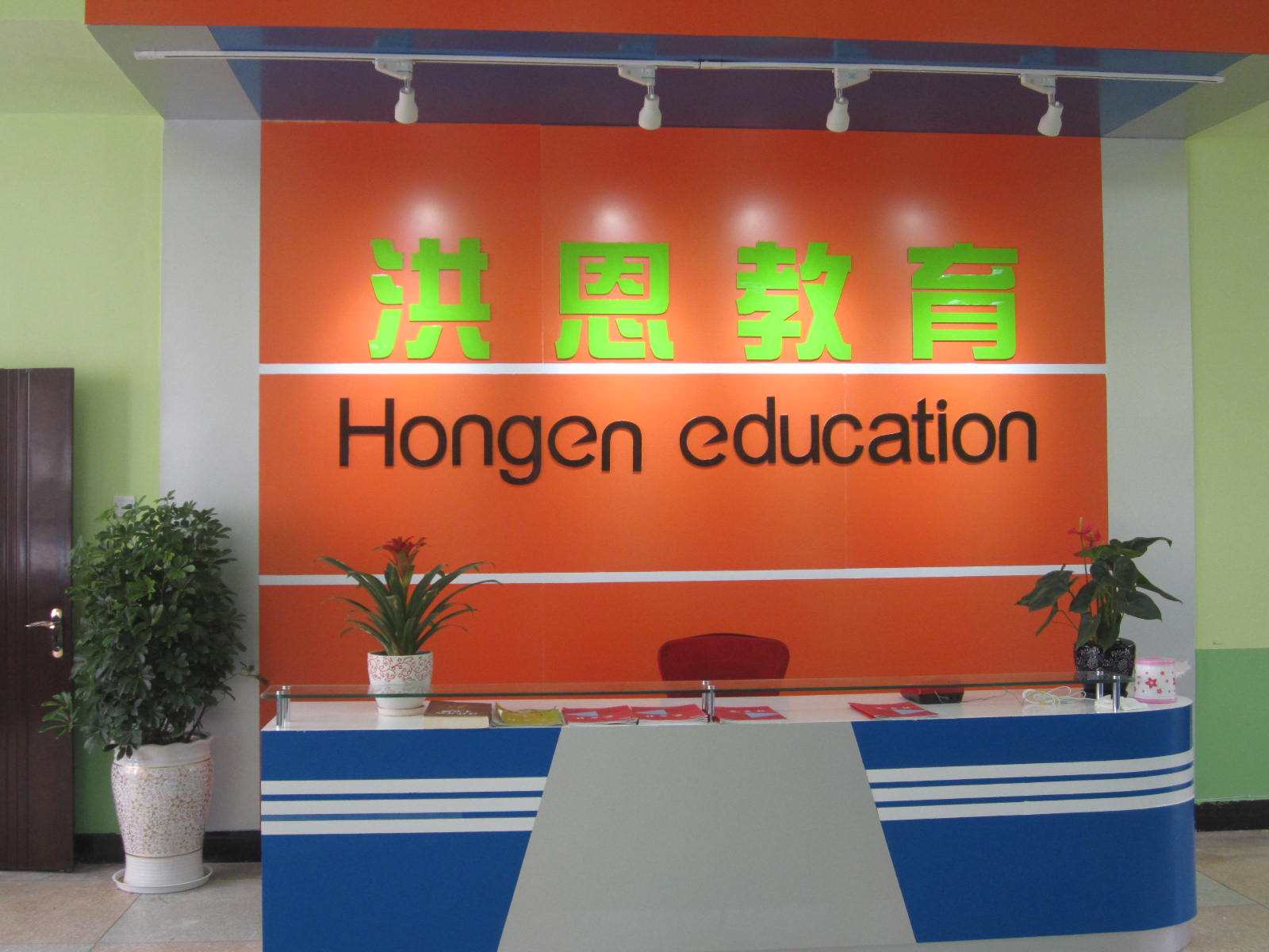 洪恩教育二季度净利增长 连续十四个季度盈利