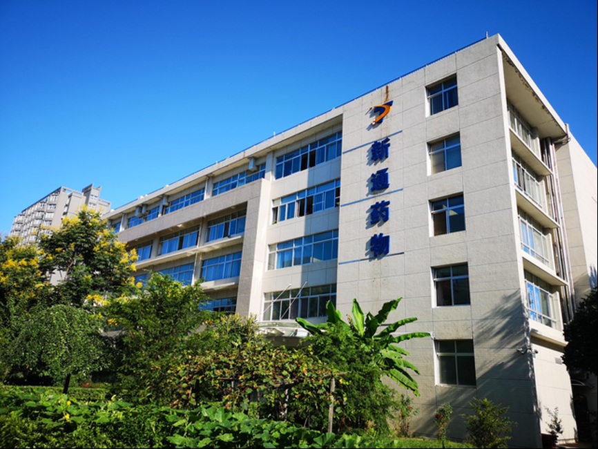 募资额缩水、亏损仍在 新通药物再闯科创板