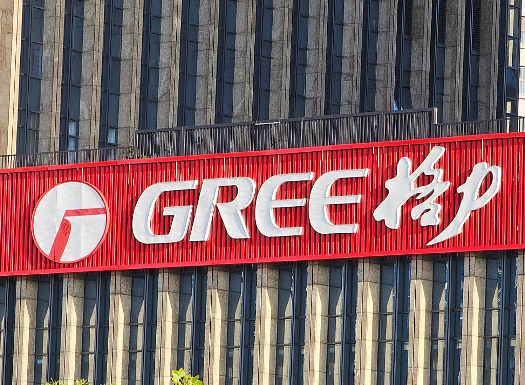 逆势不涨价 格力电器“存量做精”不从容