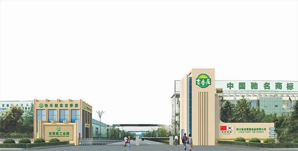 迎来方源资本入主 吉香居食品为上市铺路？