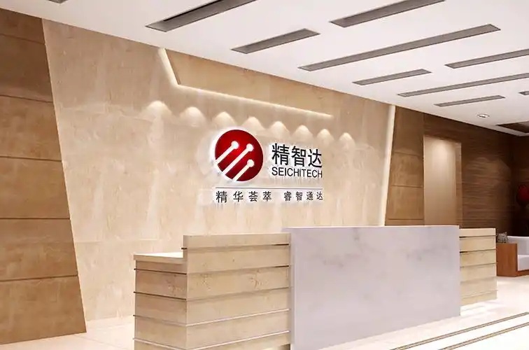 精智达拟定增募资 扩充先进产能加码研发