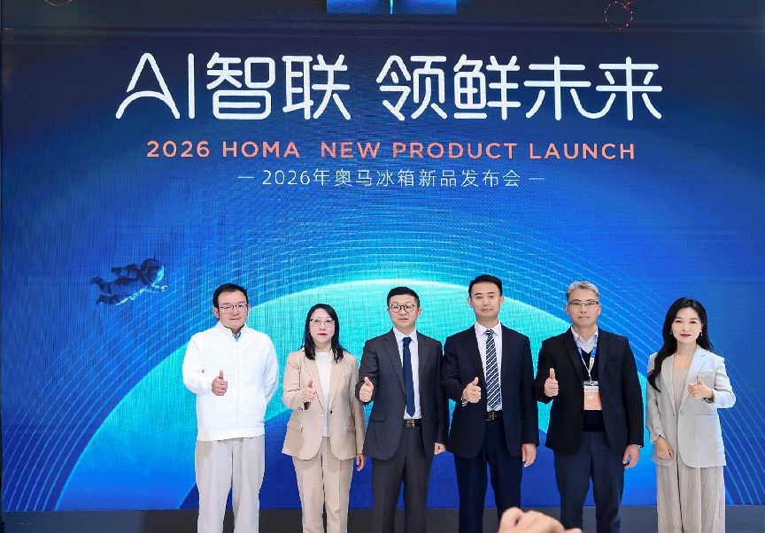 奥马冰箱AWE首发526法式平嵌新品：AI智联+鸿蒙生态，重新定义母婴储鲜