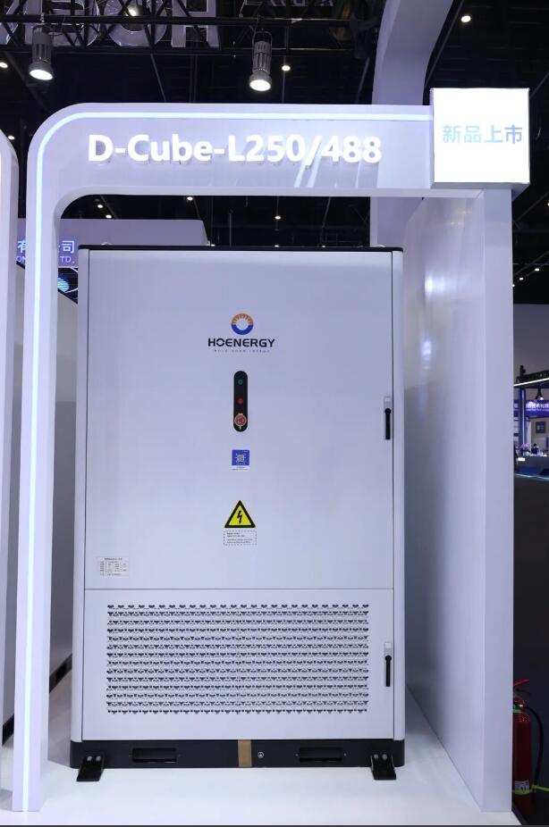 弘正储能亮相ESIE 2026 首发新品+全场景方案赋能储能数智化转型