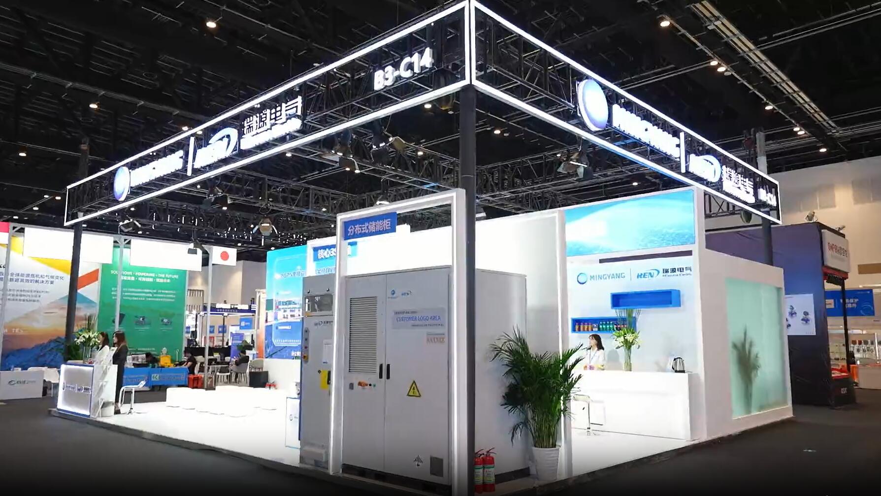 瑞源电气亮相ESIE 2026 以储能技术创新赋能新型电力系统建设