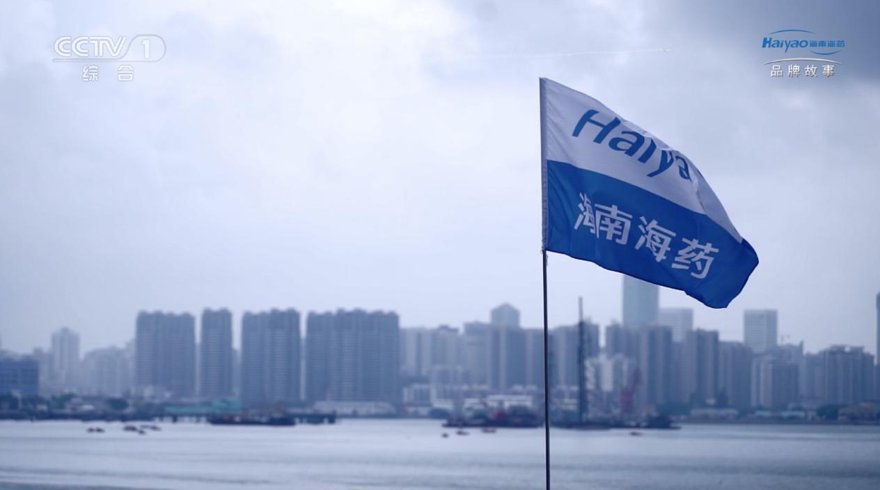 净利连亏 海南海药拟减持中国抗体股份套现