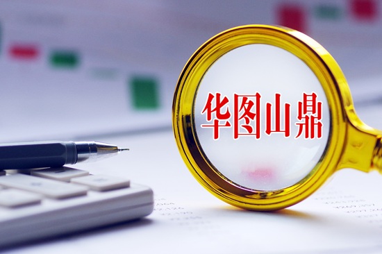 五部门力推"人工智能+教育" 华图山鼎净利增加