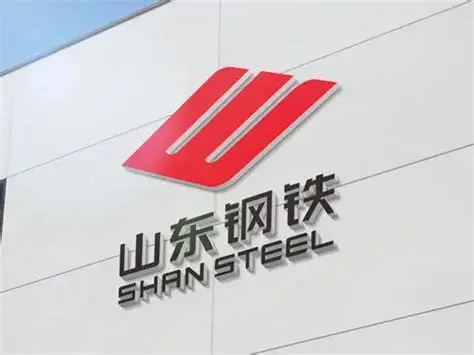 一季度业绩波动 山东钢铁经营质效保持稳中向好