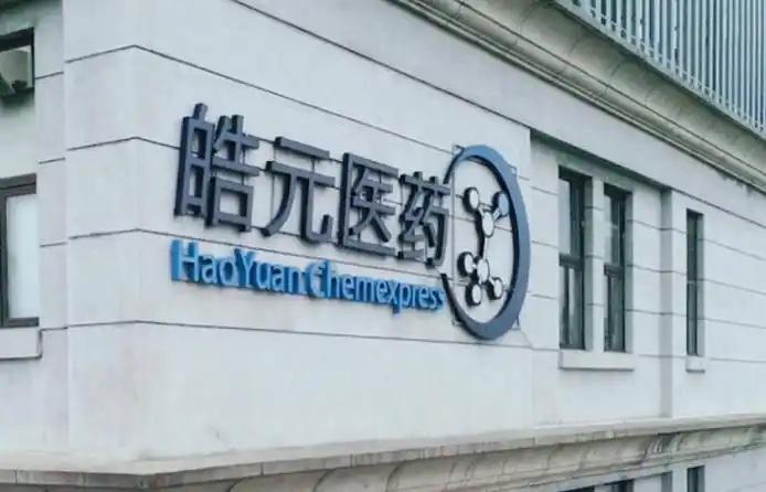 皓元医药发布年报：营收、净利同比双位数增长