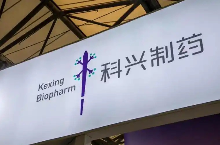 主营业务增长乏力 科兴制药再冲港股谋突围