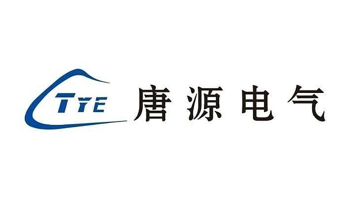 唐源电气布局智慧应急赛道 筑牢矿山安全防线