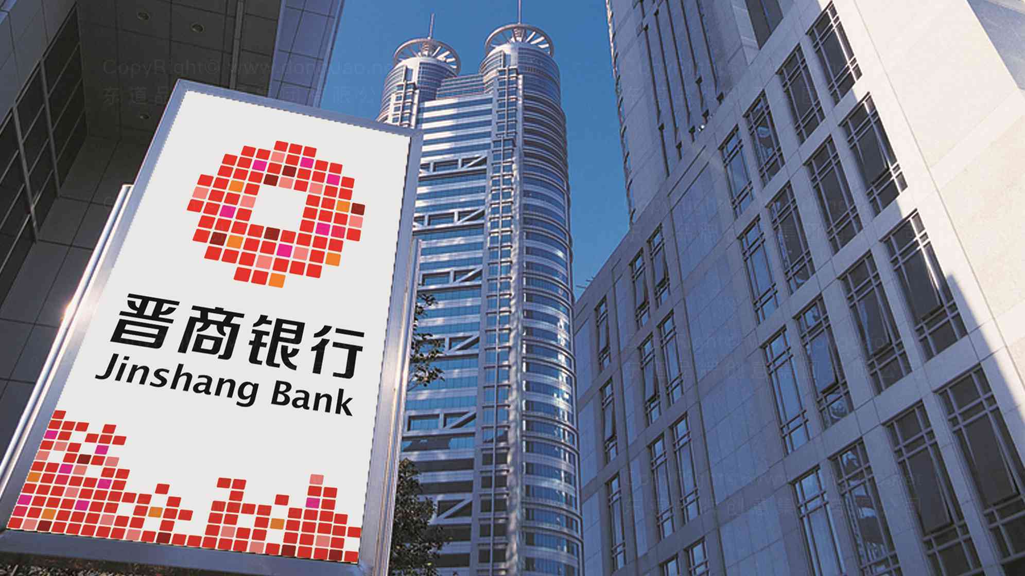 营收净利双降 晋商银行拟押注晋商消金谋新路