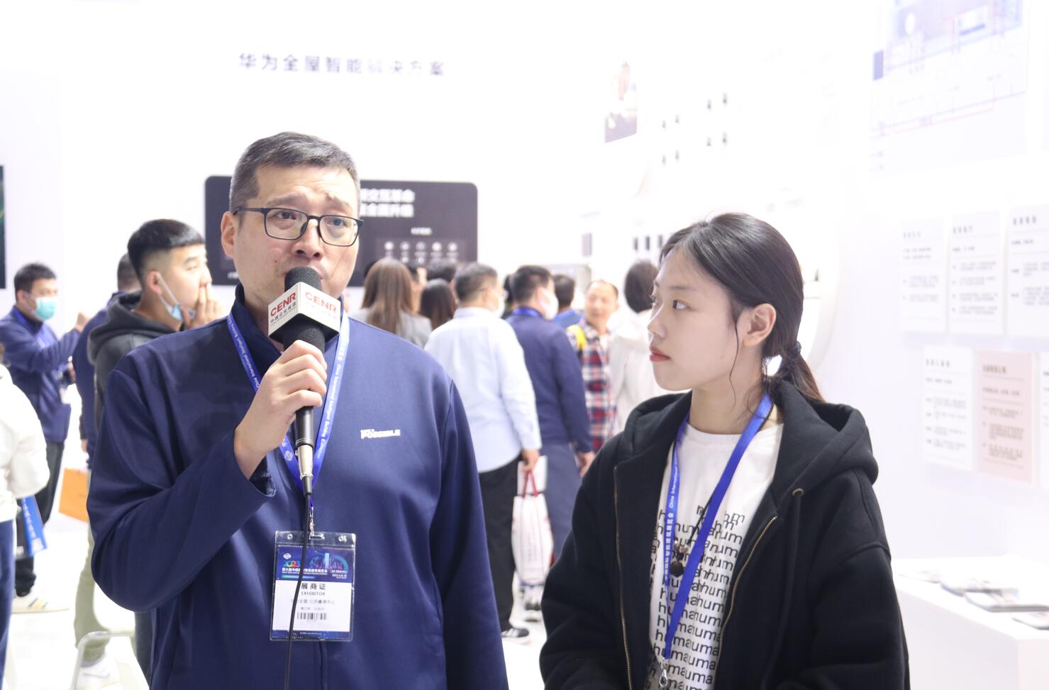华为全屋智能亮相中国国际智能建筑展览会
