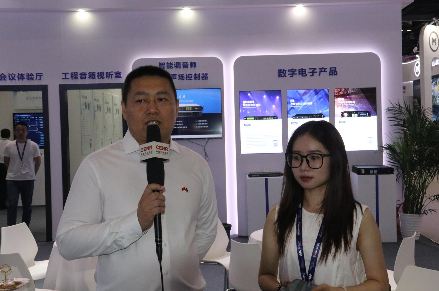音王亮相北京INFOCOMM CHINA展会 七大展区展示最新前沿技术和创新产品
