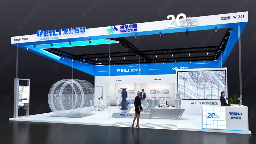 威力传动盛装亮相2023北京国际风能大会暨展览会