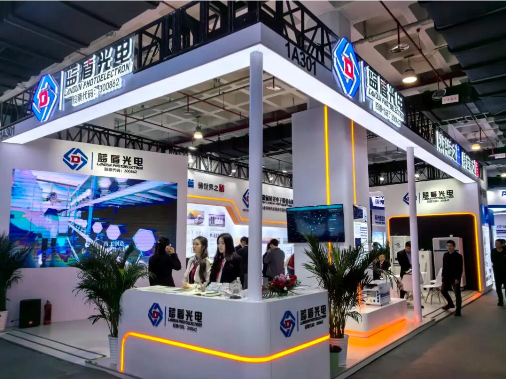 安徽蓝盾光电亮相第二十二届中国国际环保展览会 携手共创新质生产力