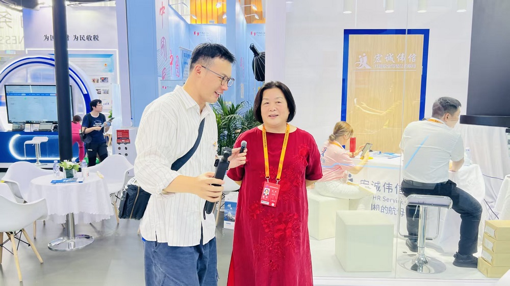 北京宏诚伟信亮相服贸会发布三大创新成果 引领人力资源与驾驶服务新标杆