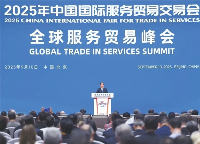 仙途智能亮相服贸会，诠释“全域全时全场景”无人驾驶中国方案