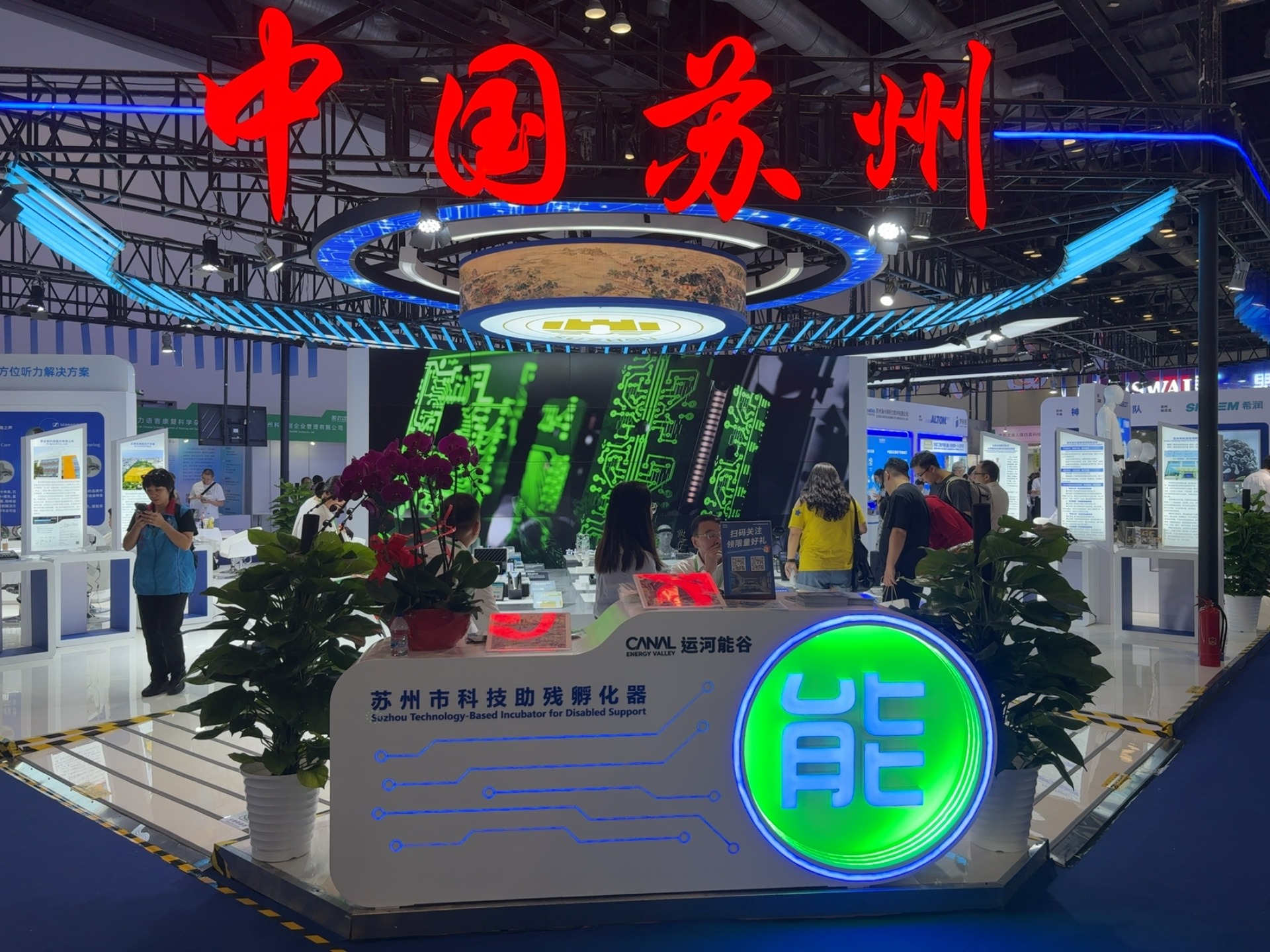科技助残显担当 苏州展区闪耀 2025 中国国际福祉博览会