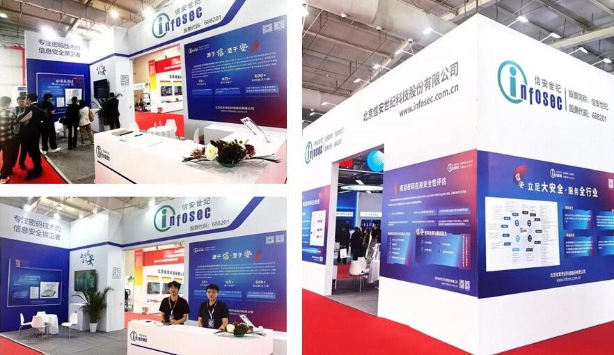 CCBN2026聚焦广电数智安全刚需 商用密码技术筑牢行业数字化转型底座