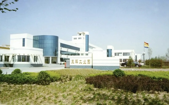 三晖电气战略控股左邻永佳 布局人工智能领域