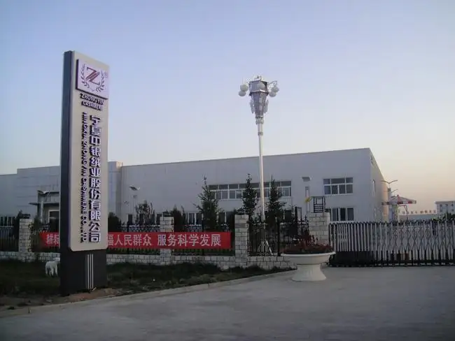 中银绒业再扩新能源版图 拟购万贯实业70%股权