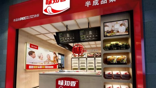 味知香放弃布局社区店 预制菜不适合社区吗？