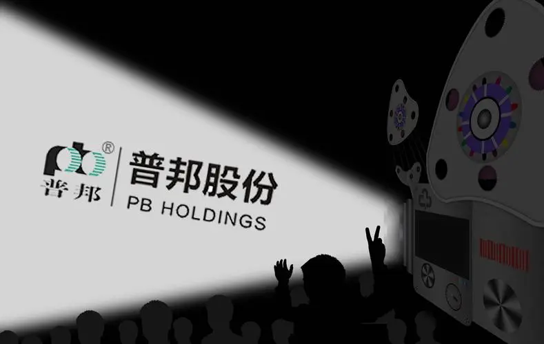 普邦股份上半年亏逾6000万 内外因素致业绩受挫