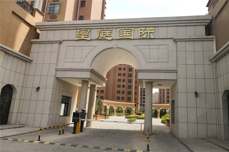 皇庭国际引关注：激励计划是否为收购意发功率?