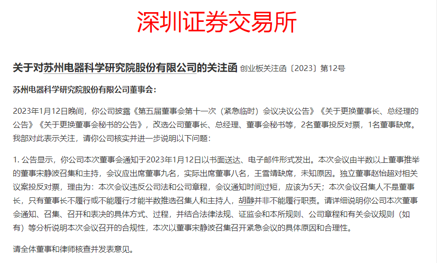 来源：公告